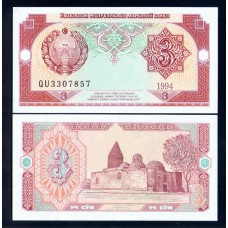 Узбекистан  3 сома 1994г.